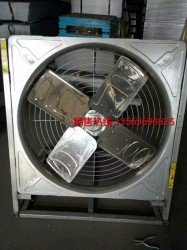 四葉牛舍風(fēng)機(jī)