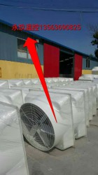 濟南玻璃鋼負壓風機